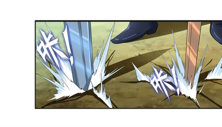 英雄再临（英雄？我早就不当了）韩漫全集-第116话 怪物无删减无遮挡章节图片 