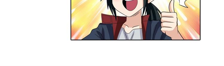 英雄再临（英雄？我早就不当了）韩漫全集-第116话 怪物无删减无遮挡章节图片 