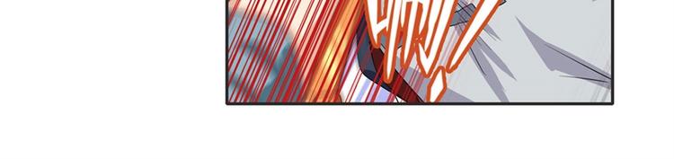 英雄再临（英雄？我早就不当了）韩漫全集-第116话 怪物无删减无遮挡章节图片 