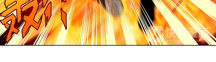 英雄再临（英雄？我早就不当了）韩漫全集-第116话 怪物无删减无遮挡章节图片 