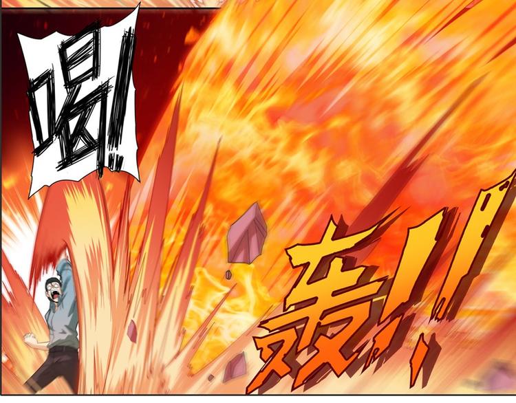 英雄再临（英雄？我早就不当了）韩漫全集-第116话 怪物无删减无遮挡章节图片 