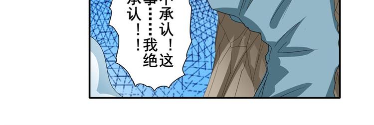 英雄再临（英雄？我早就不当了）韩漫全集-第117话无删减无遮挡章节图片 
