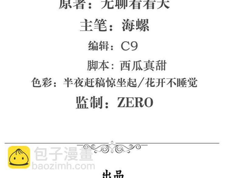 英雄再临（英雄？我早就不当了）韩漫全集-第117话无删减无遮挡章节图片 