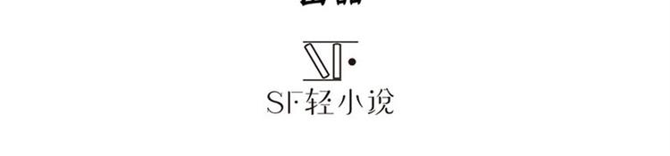 英雄再临（英雄？我早就不当了）韩漫全集-第117话无删减无遮挡章节图片 