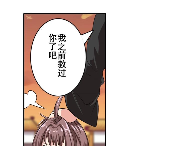 英雄再临（英雄？我早就不当了）韩漫全集-第117话无删减无遮挡章节图片 