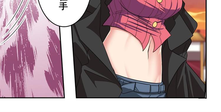 英雄再临（英雄？我早就不当了）韩漫全集-第117话无删减无遮挡章节图片 