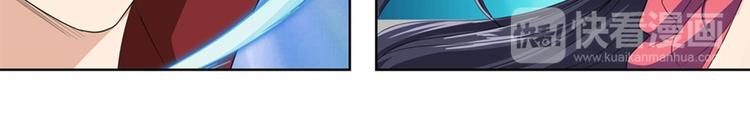 英雄再临（英雄？我早就不当了）韩漫全集-第117话无删减无遮挡章节图片 