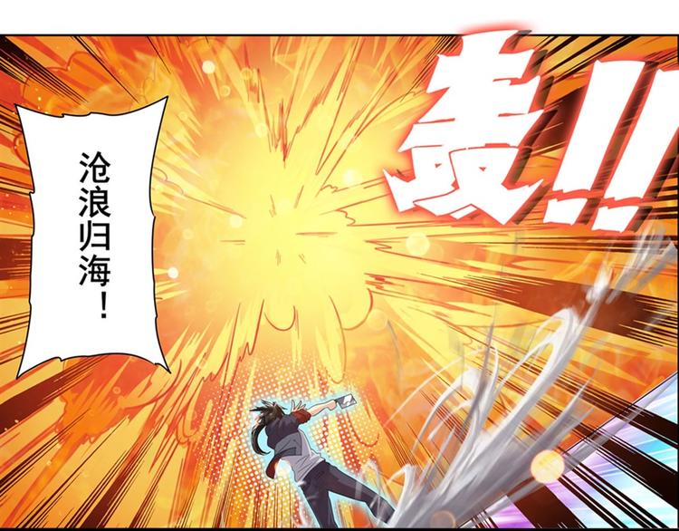 英雄再临（英雄？我早就不当了）韩漫全集-第117话无删减无遮挡章节图片 