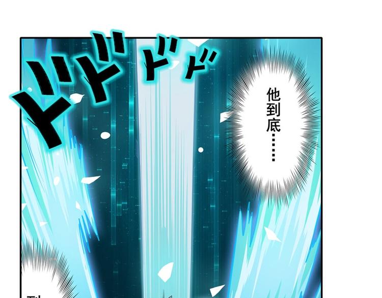 英雄再临（英雄？我早就不当了）韩漫全集-第117话无删减无遮挡章节图片 