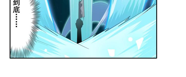 英雄再临（英雄？我早就不当了）韩漫全集-第117话无删减无遮挡章节图片 