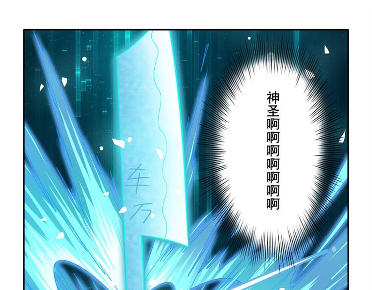 英雄再临（英雄？我早就不当了）韩漫全集-第117话无删减无遮挡章节图片 