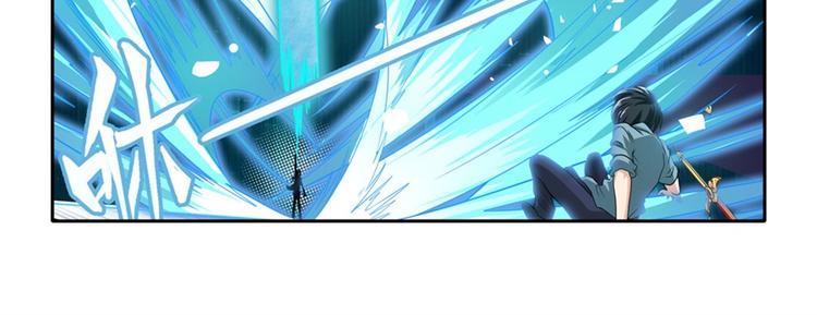 英雄再临（英雄？我早就不当了）韩漫全集-第117话无删减无遮挡章节图片 