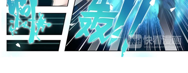 英雄再临（英雄？我早就不当了）韩漫全集-第117话无删减无遮挡章节图片 