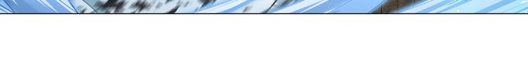 英雄再临（英雄？我早就不当了）韩漫全集-第117话无删减无遮挡章节图片 