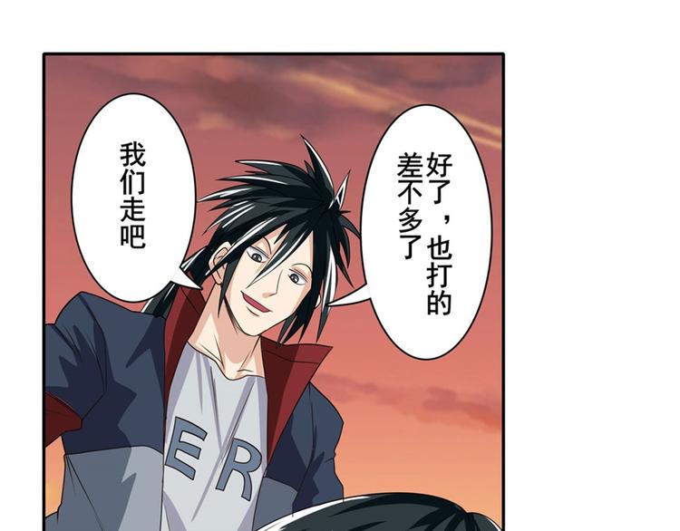 英雄再临（英雄？我早就不当了）韩漫全集-第117话无删减无遮挡章节图片 