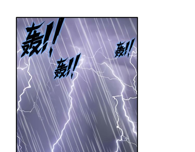 英雄再临（英雄？我早就不当了）韩漫全集-第118话无删减无遮挡章节图片 