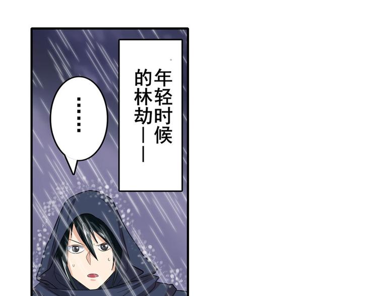 英雄再临（英雄？我早就不当了）韩漫全集-第118话无删减无遮挡章节图片 