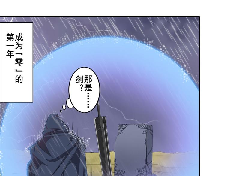 英雄再临（英雄？我早就不当了）韩漫全集-第118话无删减无遮挡章节图片 