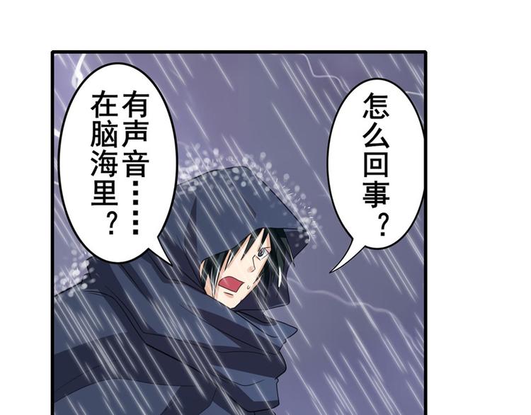 英雄再临（英雄？我早就不当了）韩漫全集-第118话无删减无遮挡章节图片 