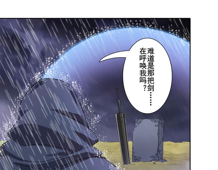 英雄再临（英雄？我早就不当了）韩漫全集-第118话无删减无遮挡章节图片 