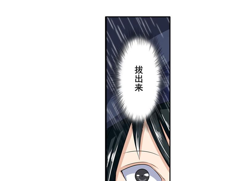 英雄再临（英雄？我早就不当了）韩漫全集-第118话无删减无遮挡章节图片 