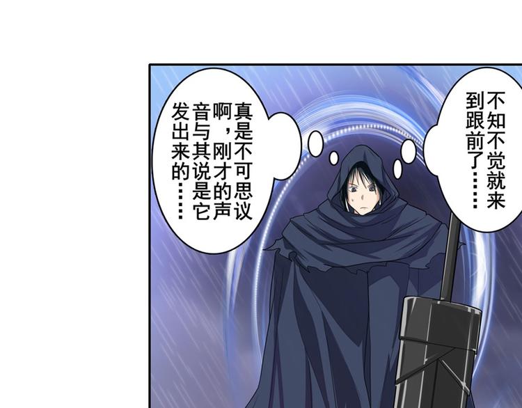 英雄再临（英雄？我早就不当了）韩漫全集-第118话无删减无遮挡章节图片 