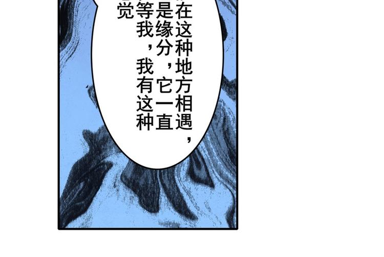英雄再临（英雄？我早就不当了）韩漫全集-第118话无删减无遮挡章节图片 