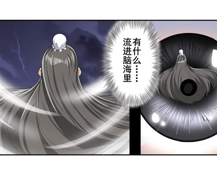 英雄再临（英雄？我早就不当了）韩漫全集-第118话无删减无遮挡章节图片 