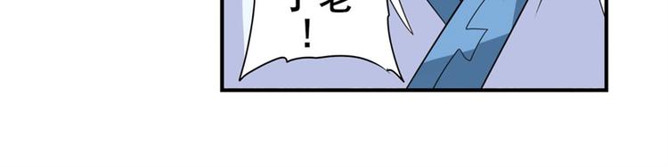 英雄再临（英雄？我早就不当了）韩漫全集-第118话无删减无遮挡章节图片 