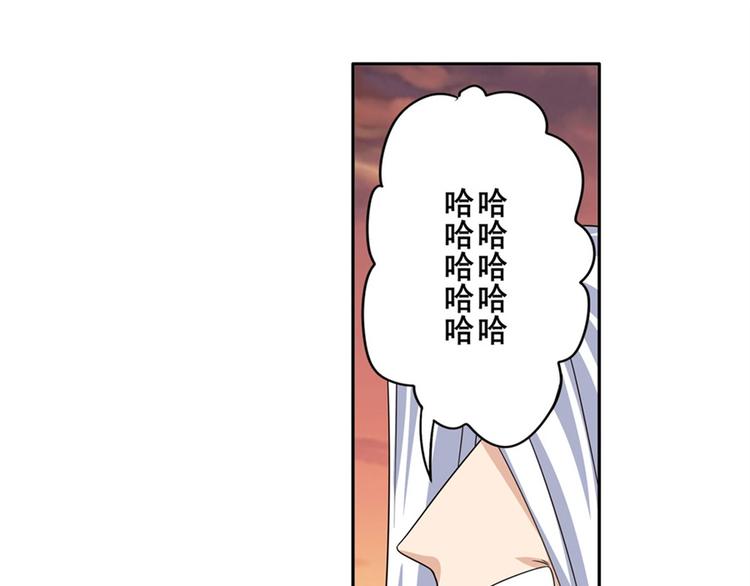 英雄再临（英雄？我早就不当了）韩漫全集-第118话无删减无遮挡章节图片 