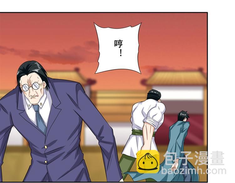 英雄再临（英雄？我早就不当了）韩漫全集-第118话无删减无遮挡章节图片 