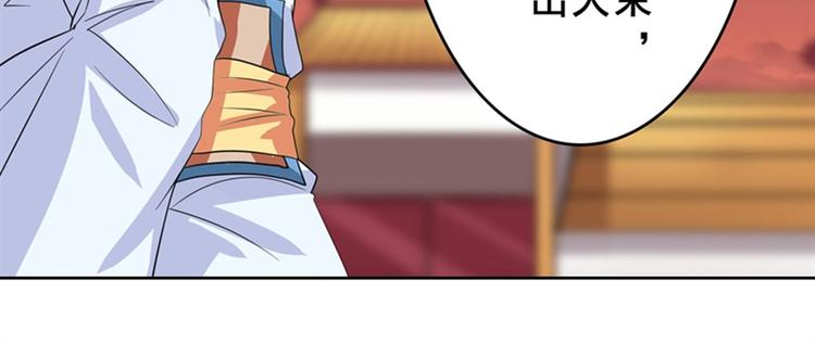 英雄再临（英雄？我早就不当了）韩漫全集-第118话无删减无遮挡章节图片 