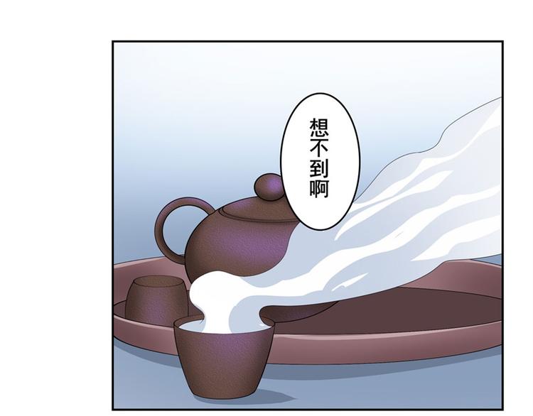 英雄再临（英雄？我早就不当了）韩漫全集-第118话无删减无遮挡章节图片 