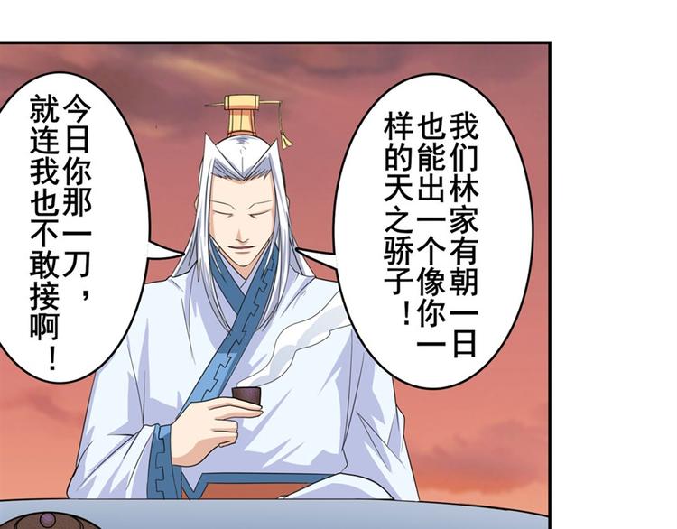 英雄再临（英雄？我早就不当了）韩漫全集-第118话无删减无遮挡章节图片 