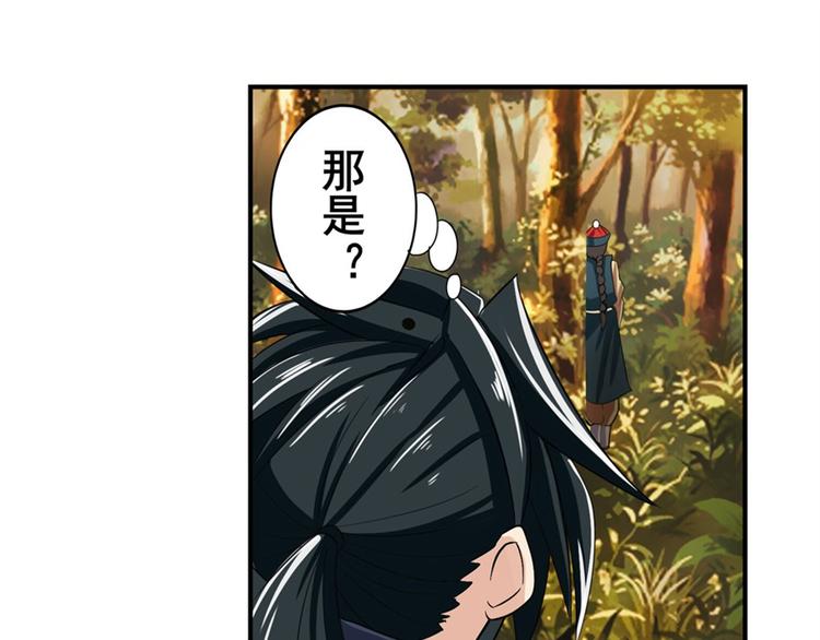 英雄再临（英雄？我早就不当了）韩漫全集-第119话无删减无遮挡章节图片 