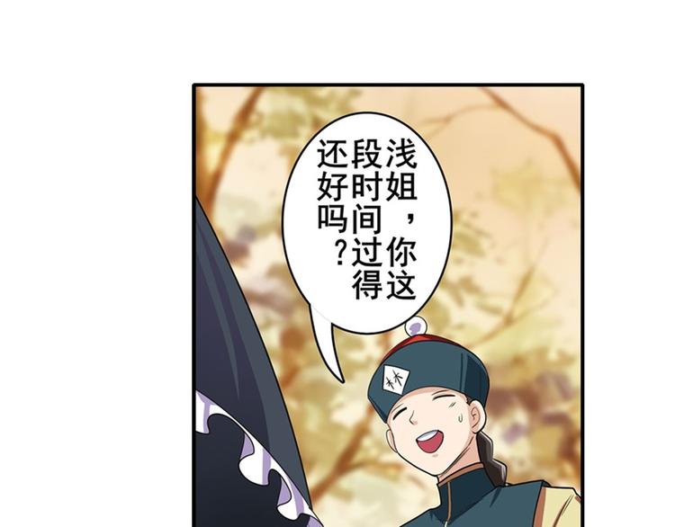 英雄再临（英雄？我早就不当了）韩漫全集-第119话无删减无遮挡章节图片 