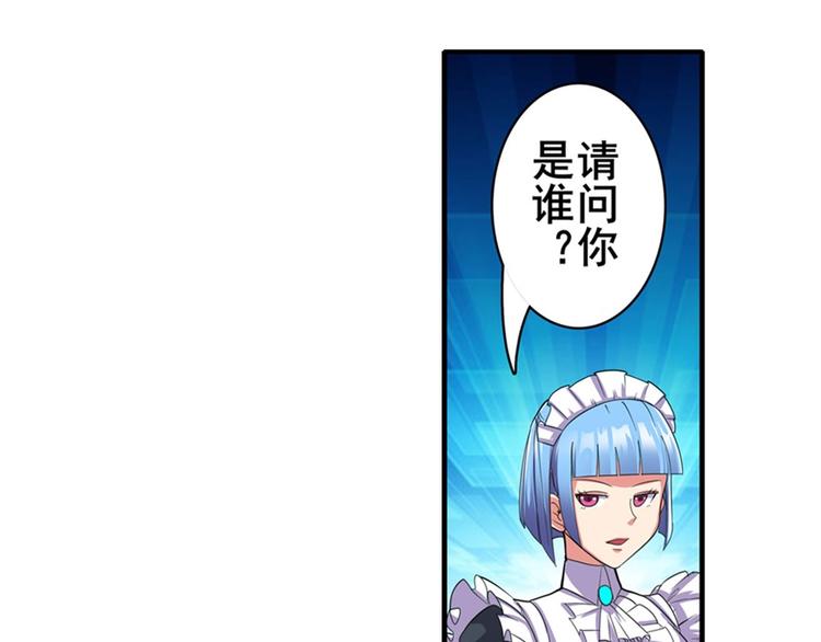 英雄再临（英雄？我早就不当了）韩漫全集-第119话无删减无遮挡章节图片 