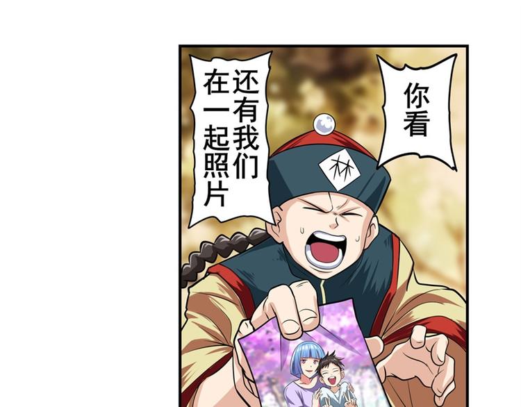 英雄再临（英雄？我早就不当了）韩漫全集-第119话无删减无遮挡章节图片 