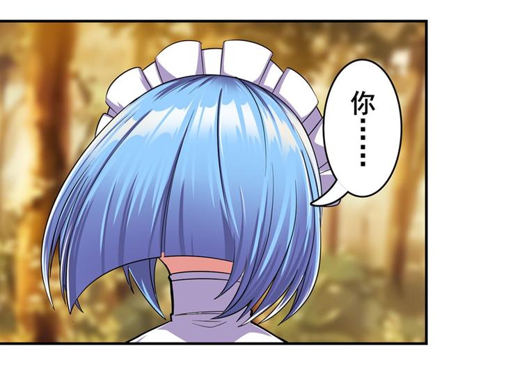 英雄再临（英雄？我早就不当了）韩漫全集-第119话无删减无遮挡章节图片 