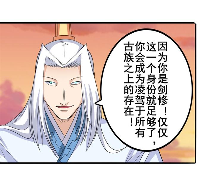 英雄再临（英雄？我早就不当了）韩漫全集-第119话无删减无遮挡章节图片 
