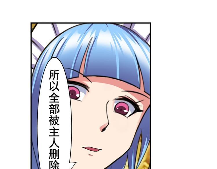 英雄再临（英雄？我早就不当了）韩漫全集-第119话无删减无遮挡章节图片 