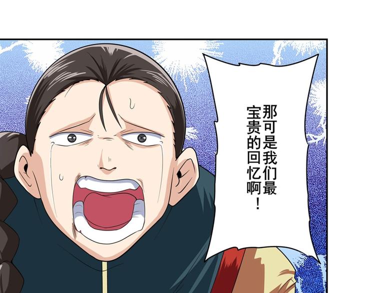 英雄再临（英雄？我早就不当了）韩漫全集-第119话无删减无遮挡章节图片 