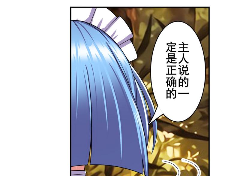 英雄再临（英雄？我早就不当了）韩漫全集-第119话无删减无遮挡章节图片 
