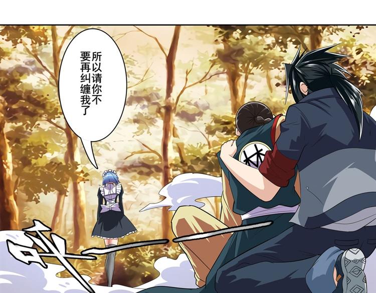 英雄再临（英雄？我早就不当了）韩漫全集-第119话无删减无遮挡章节图片 