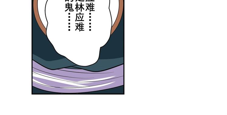 英雄再临（英雄？我早就不当了）韩漫全集-第119话无删减无遮挡章节图片 