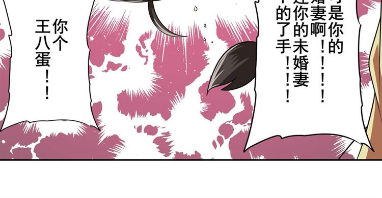 英雄再临（英雄？我早就不当了）韩漫全集-第119话无删减无遮挡章节图片 