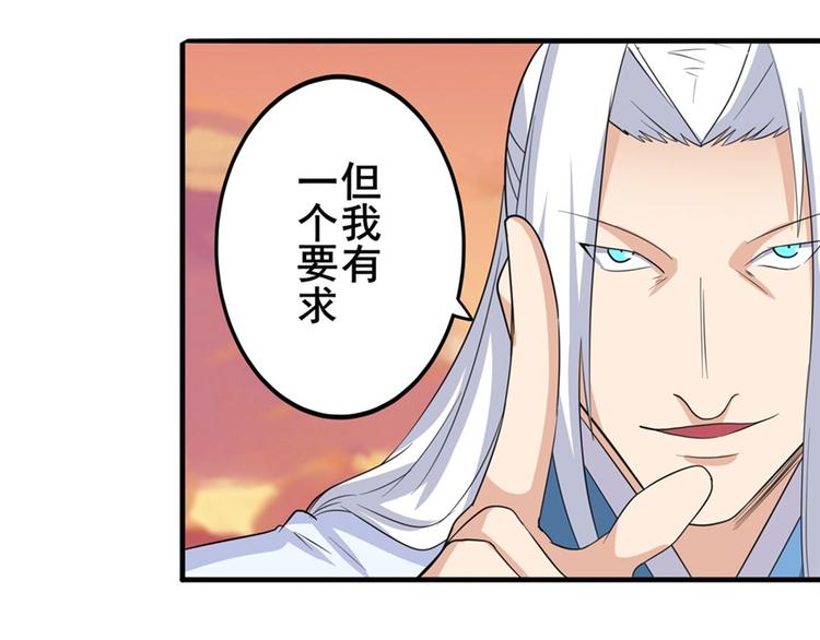 英雄再临（英雄？我早就不当了）韩漫全集-第119话无删减无遮挡章节图片 