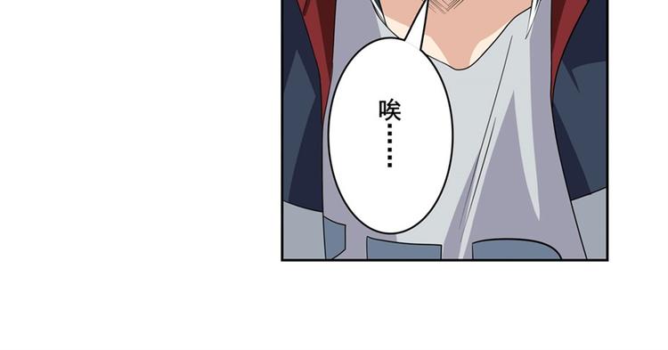 英雄再临（英雄？我早就不当了）韩漫全集-第119话无删减无遮挡章节图片 