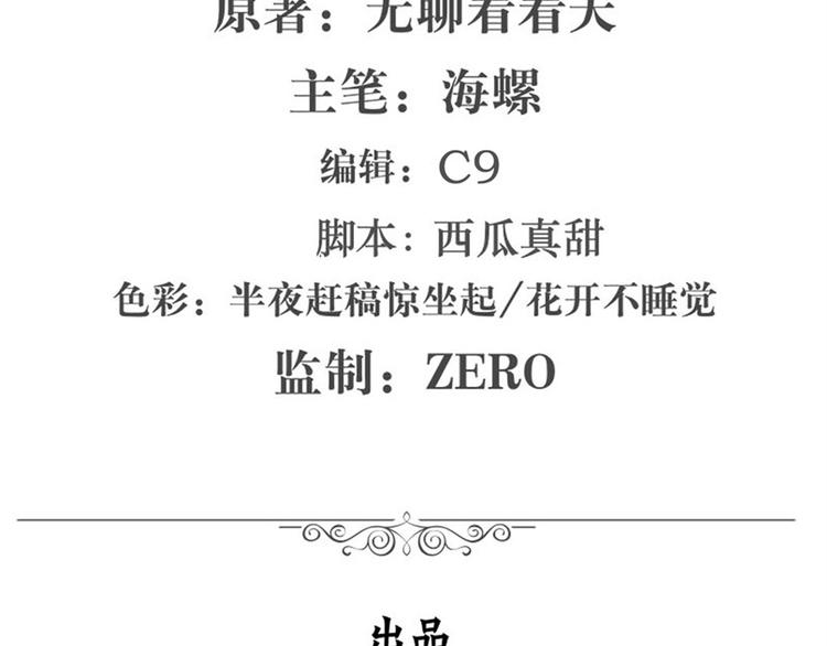 英雄再临（英雄？我早就不当了）韩漫全集-第119话无删减无遮挡章节图片 