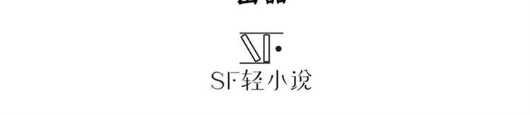 英雄再临（英雄？我早就不当了）韩漫全集-第119话无删减无遮挡章节图片 